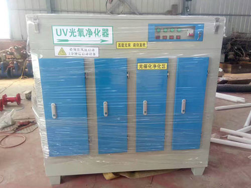 UV光氧催化净化器
